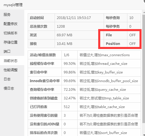 QQ截图20181211215400.png