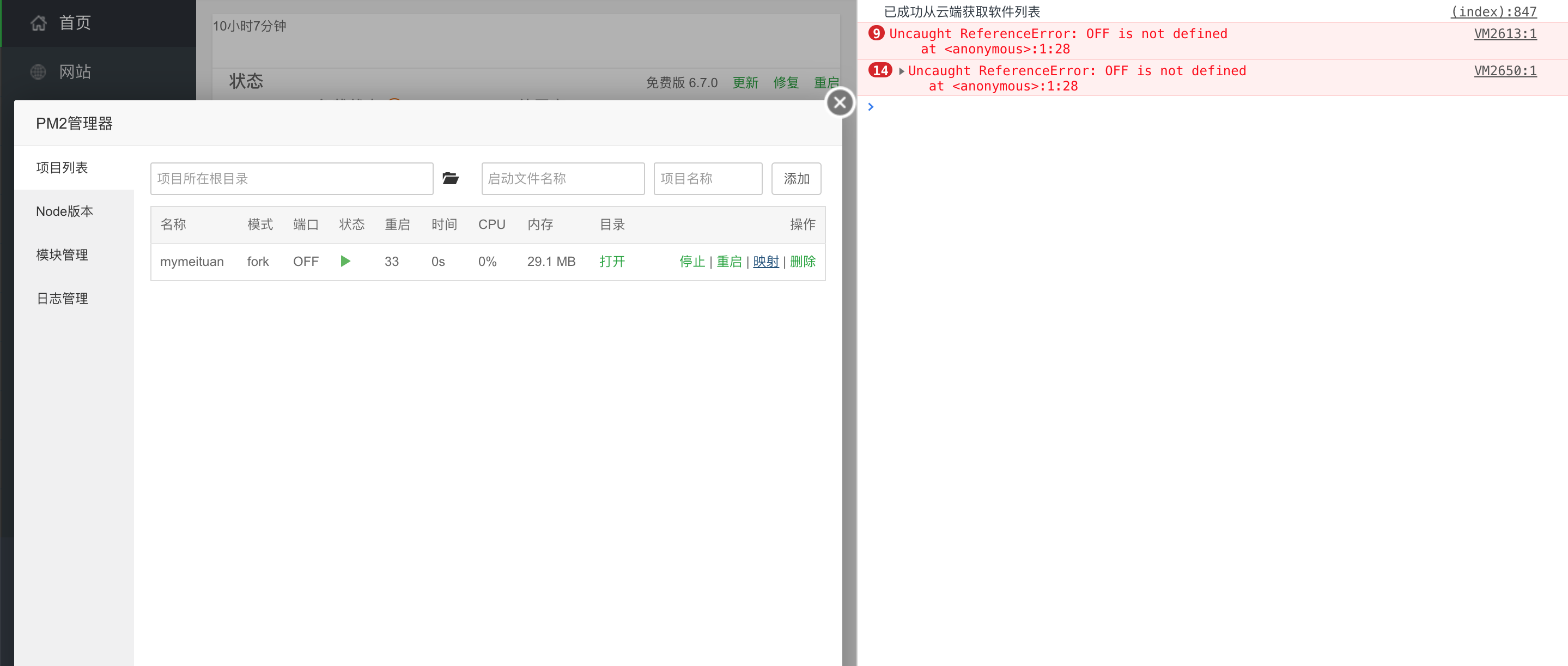 WX20181212-033902@2x.png