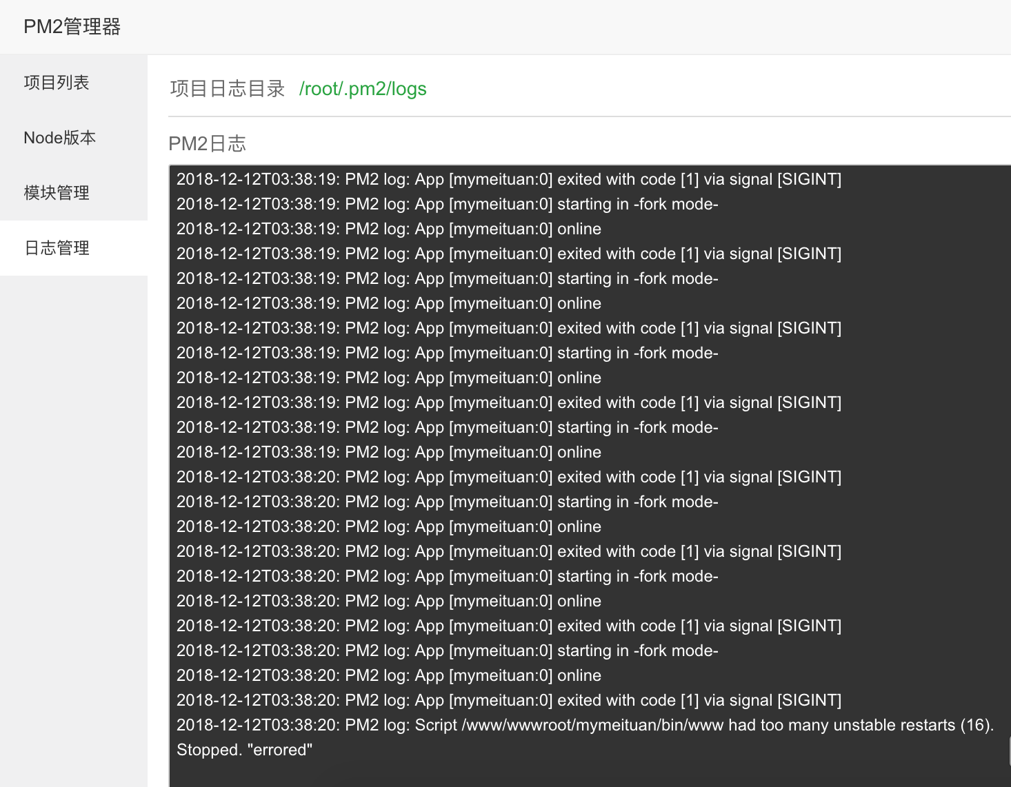 WX20181212-033919@2x.png