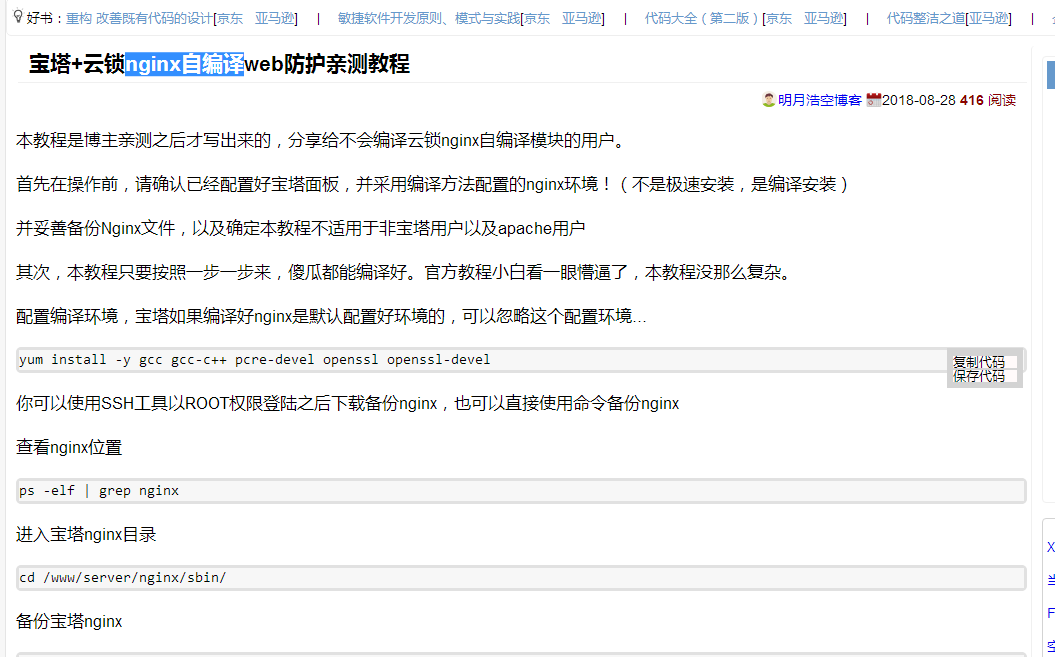 QQ图片20181212164717.png