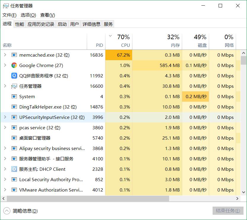 TIM截图20181212220852.jpg