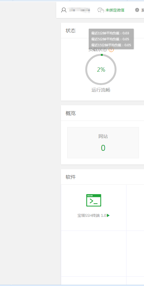 搜狗截图18年12月13日1350_1.png