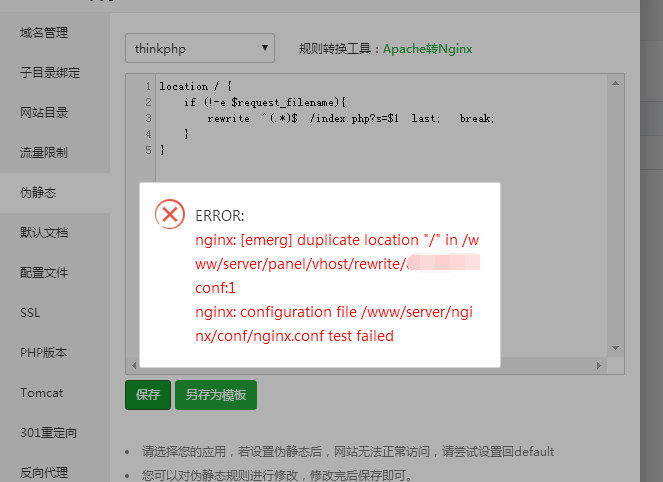 TIM截图20181213135744.png