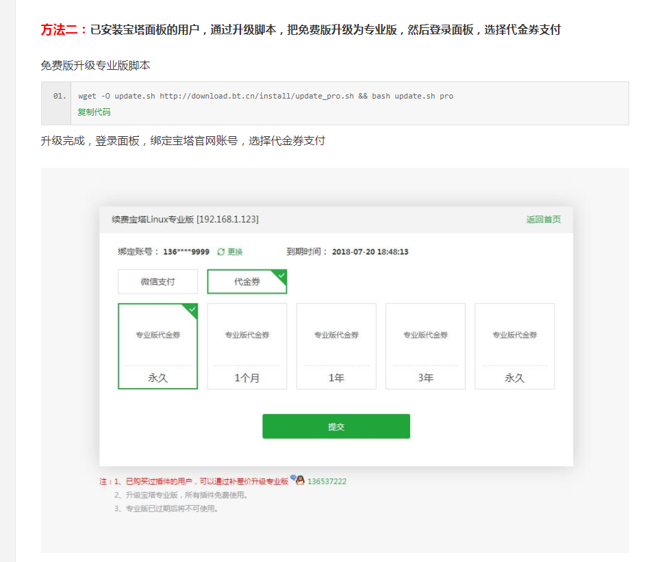 TIM截图20181214184552.png