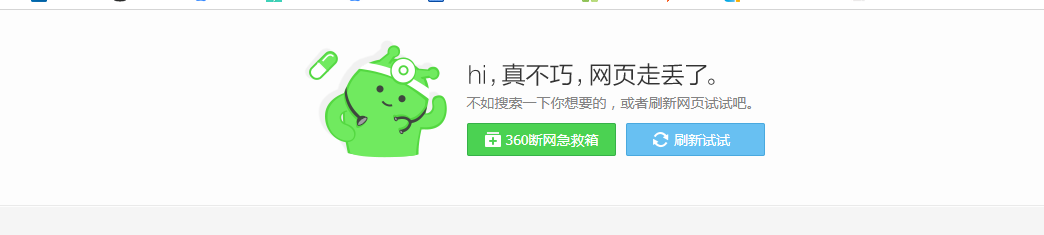 TIM截图20181214184543.png