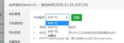 2345截图20181215014002.png