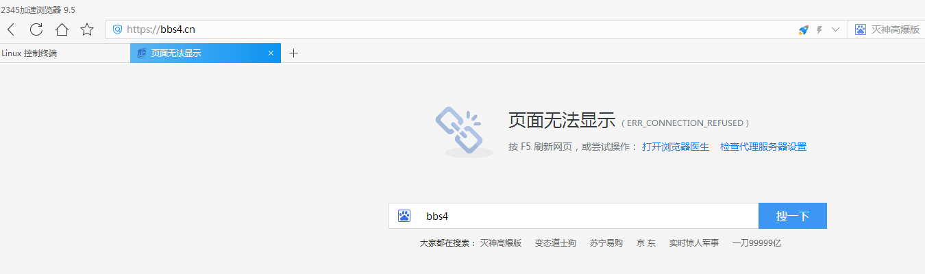 2345截图20181215014030.png