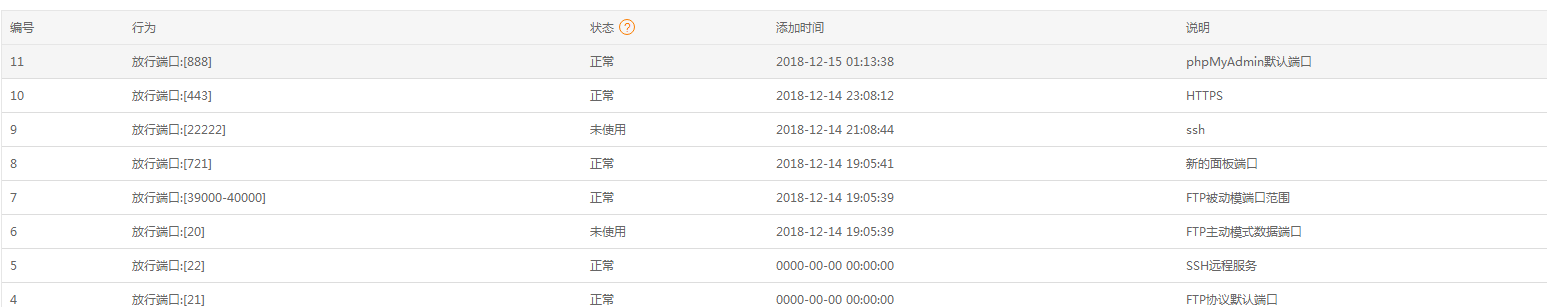 2345截图20181215014042.png