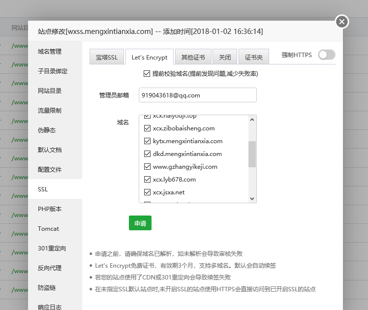 360截图18241011306826.png