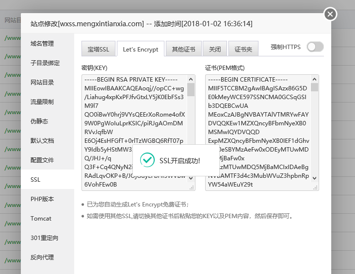 360截图16780701686897.png
