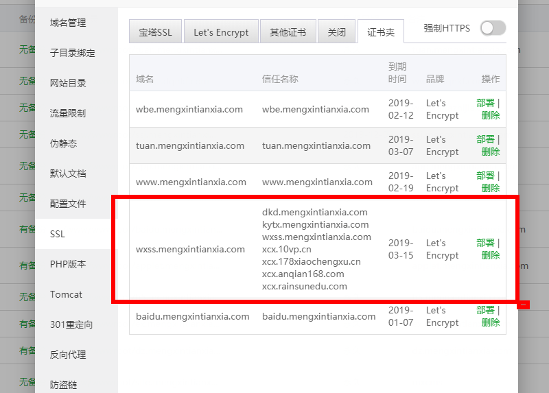 360截图18780411315578.png