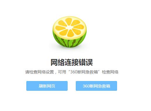 360截图-527367171.jpg