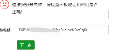两边的环境一样的，PHP版本都一样的