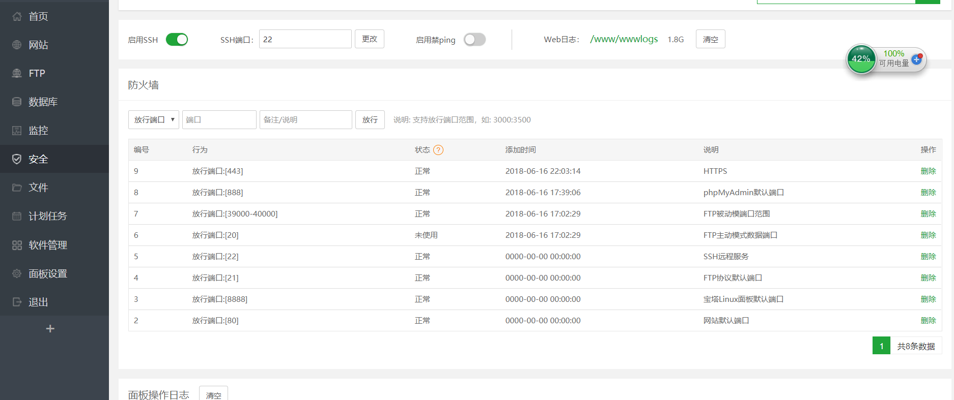微信图片_20181216140520.png