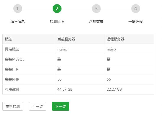 QQ截图20181216173227.jpg