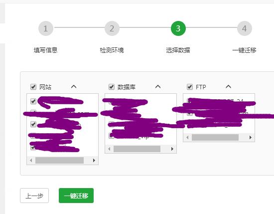 QQ截图20181216173304.jpg