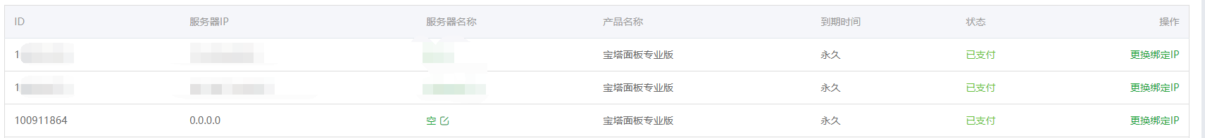 QQ截图20181218224746.png