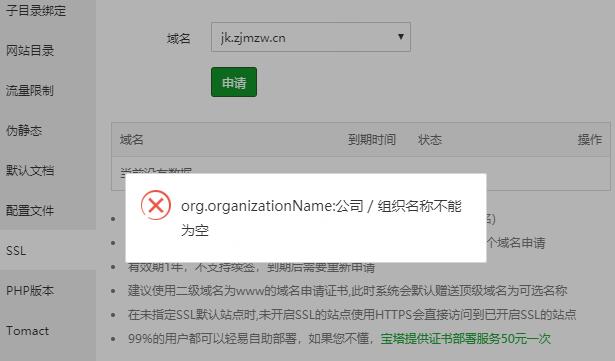 QQ截图20181219181246.jpg