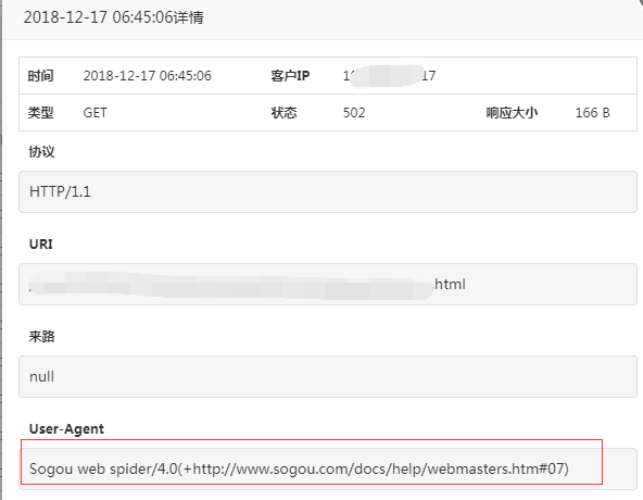 QQ截图20181219225251.png
