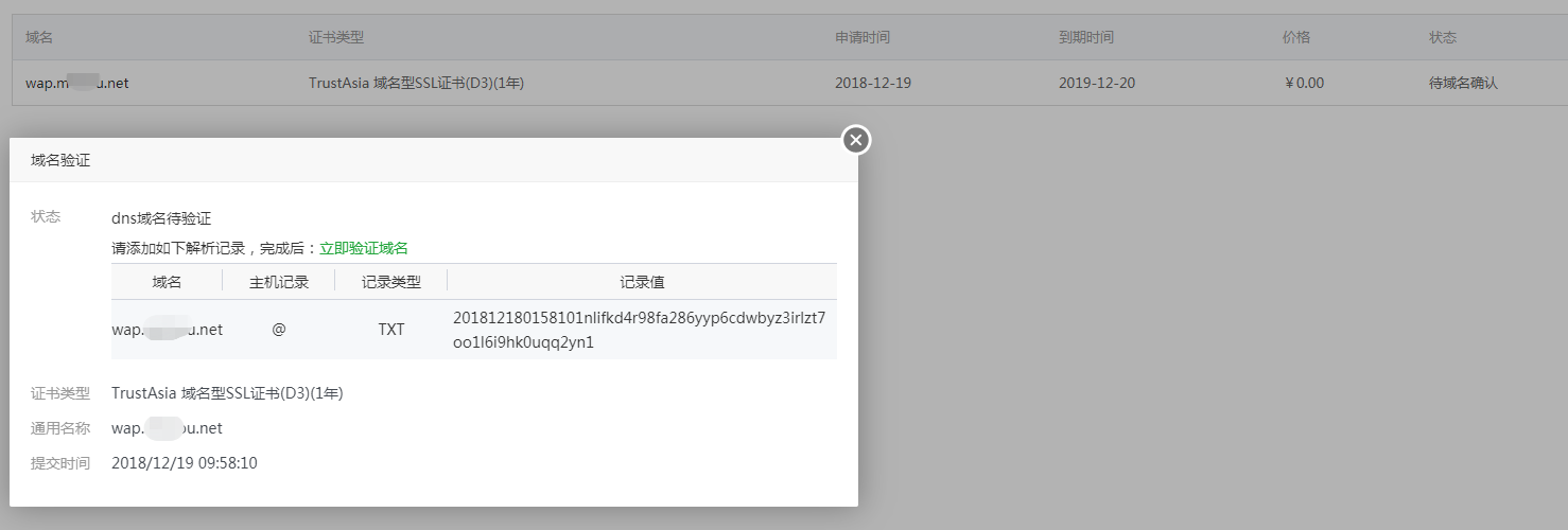 微信截图_20181220102839.png