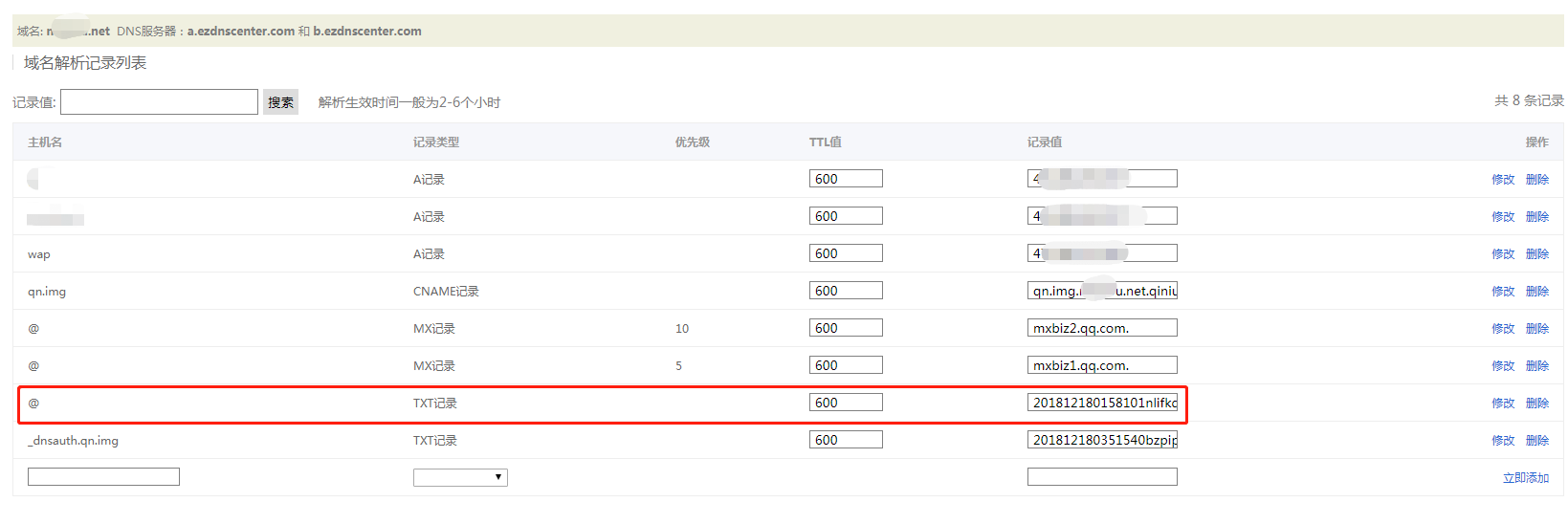 微信截图_20181220103004.png