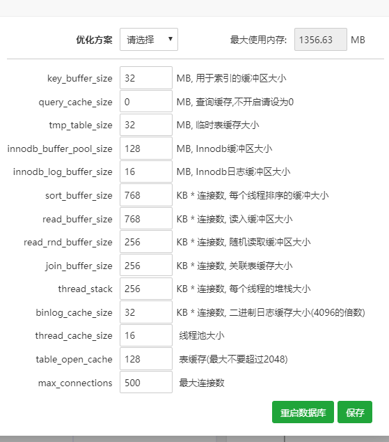 TIM截图20181222145425.png