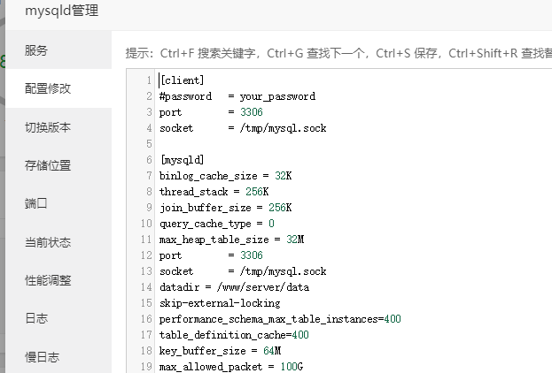 TIM截图20181222145425.png