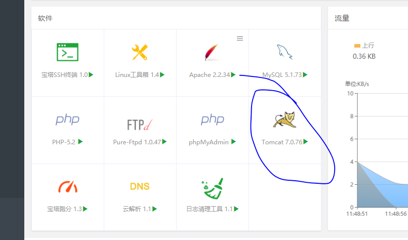 捕获.PNG