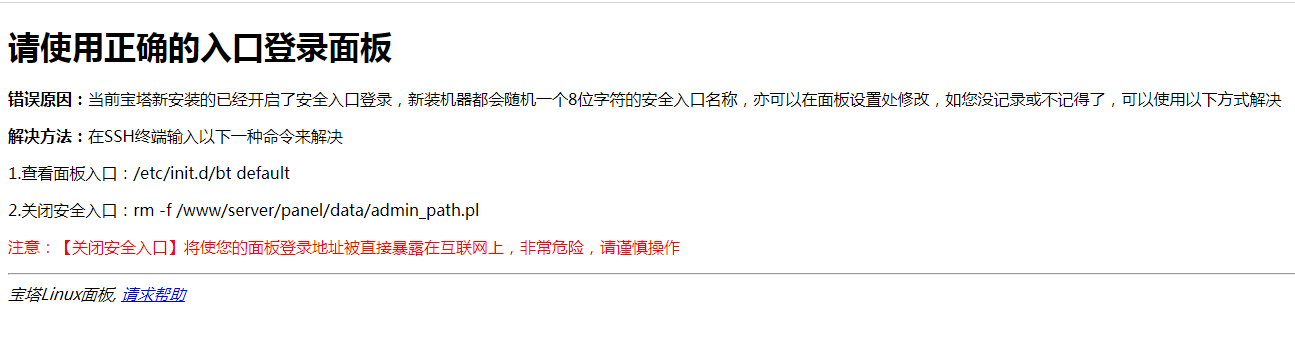 QQ截图20181223120034.png