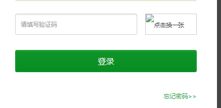 TIM截图20181224090651.png