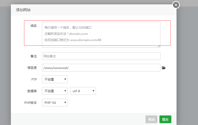 域名访问.png