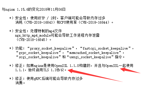 TIM截图20181224145147.png