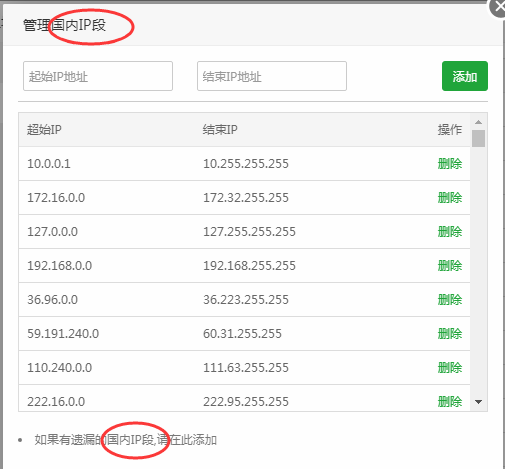 TIM截图20181224232925.png