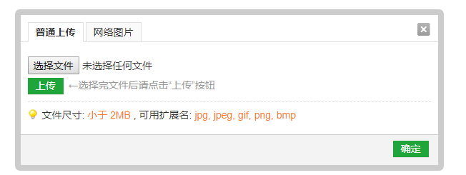 图片大小.png