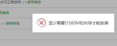 TIM图片20181225121611.png