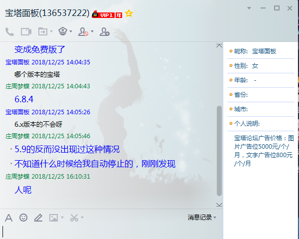QQ截图20181226132023.png
