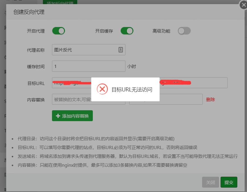 TIM截图20181226134400.png