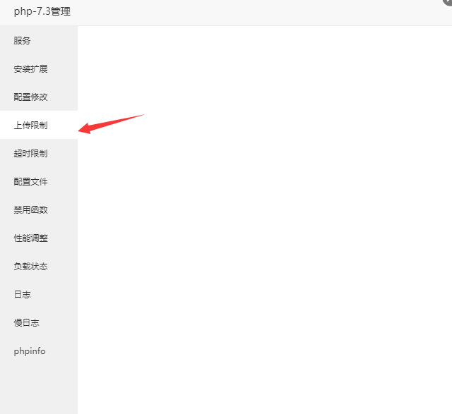 TIM截图20181226183136.png