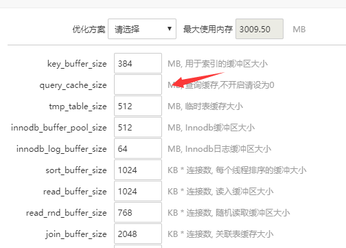 TIM截图20181226233110.png