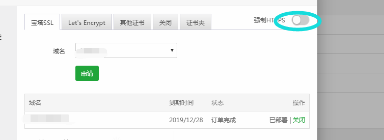 QQ截图20181227180643.png