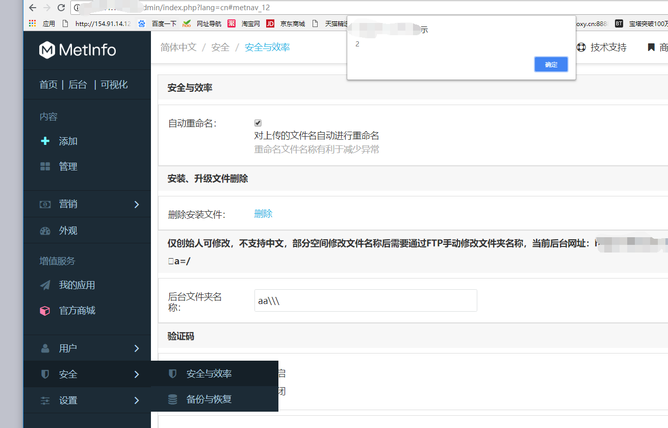 TIM截图20181227183658.png