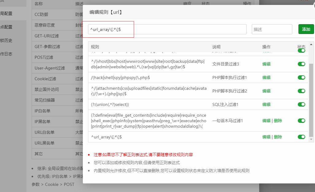 TIM截图20181227184042.png