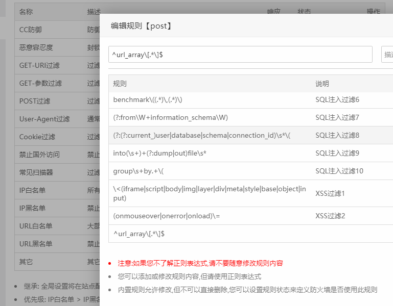 TIM截图20181227184137.png