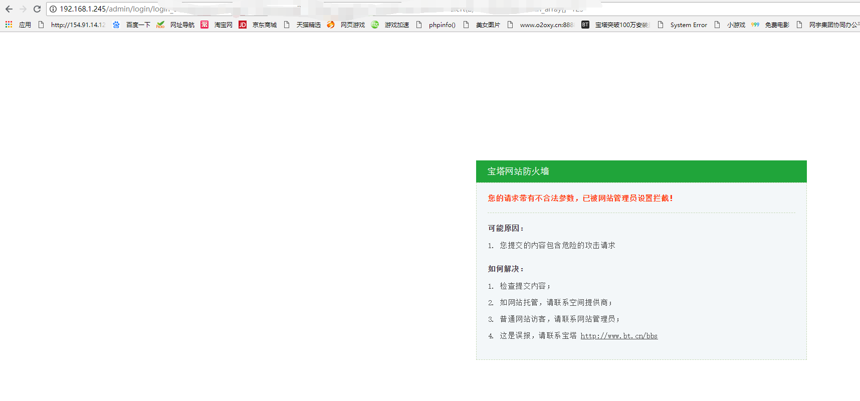 TIM截图20181227185250.png