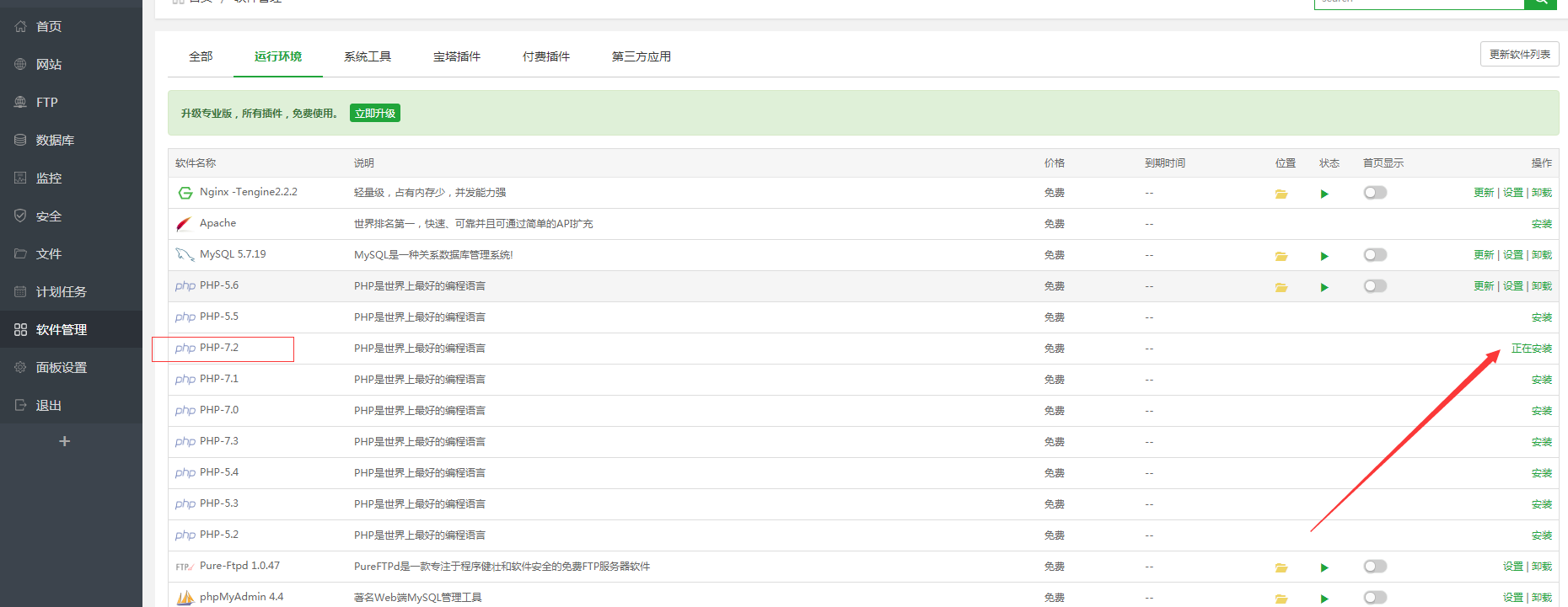 QQ图片20181227204003.png