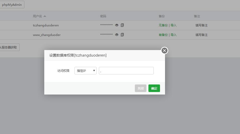 QQ截图20181227231216.jpg
