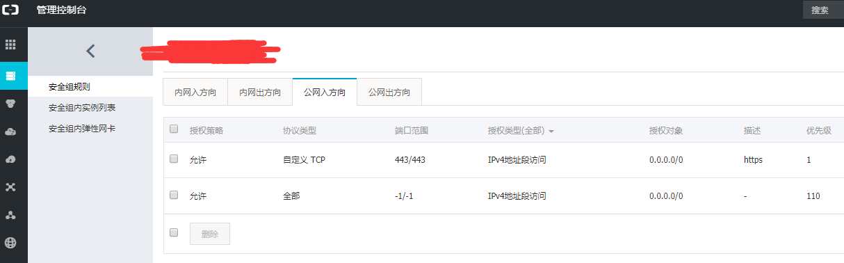QQ截图20181228095440.png