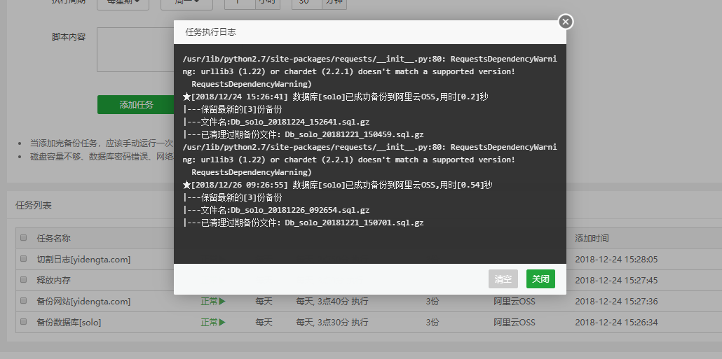 Snipaste_2018-12-28_09-59-05.png
