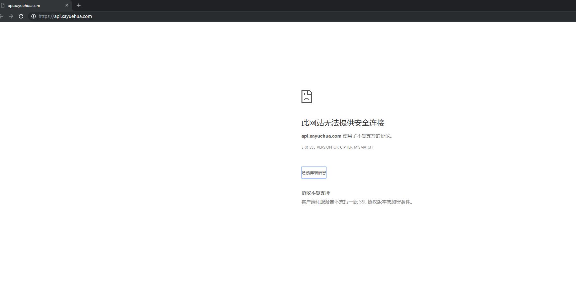ssl协议.jpg
