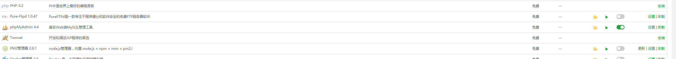 mysqlmadmin.png